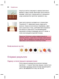 Страница 86