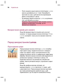 Страница 88