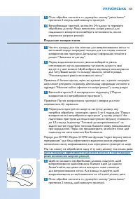 Страница 101