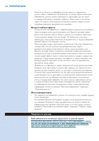 Страница 104