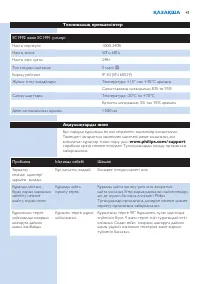 Страница 41