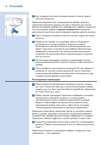 Страница 78
