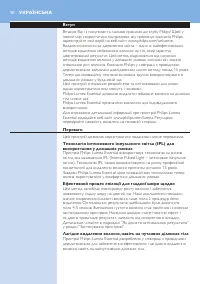 Страница 90