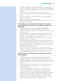 Страница 95