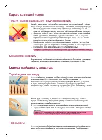 Страница 40