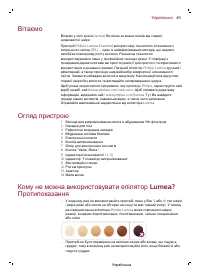 Страница 50