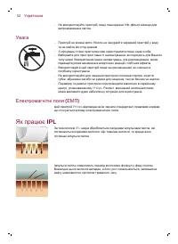 Страница 53