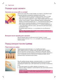 Страница 55