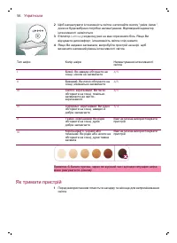 Страница 57