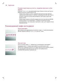 Страница 59