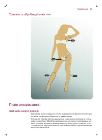 Страница 60