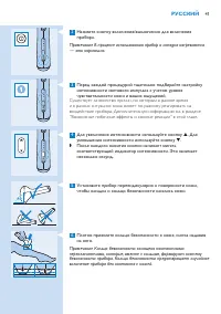 Страница 41