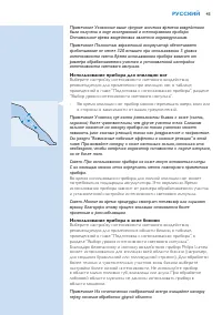 Страница 43