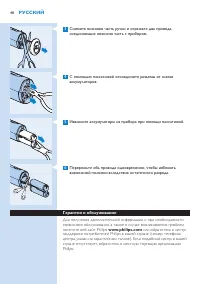 Страница 48