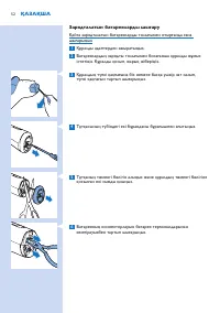 Страница 52