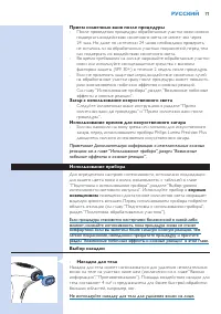 Страница 71