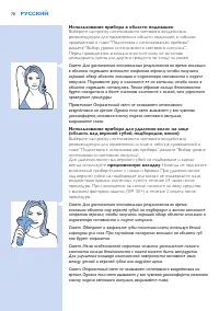 Страница 78