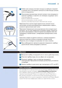 Страница 81