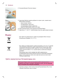 Страница 33