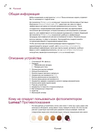 Страница 37