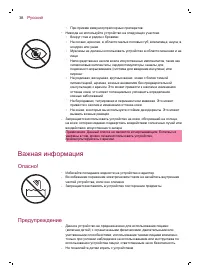 Страница 39