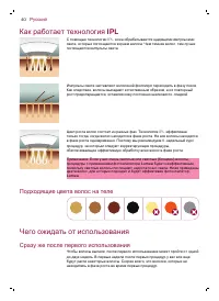 Страница 41