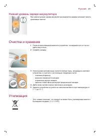 Страница 50
