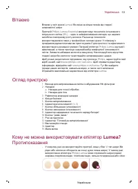 Страница 54