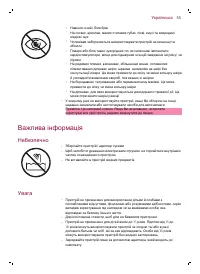 Страница 56