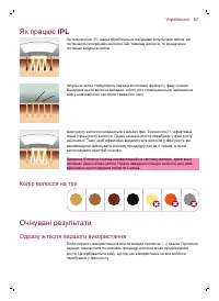 Страница 58