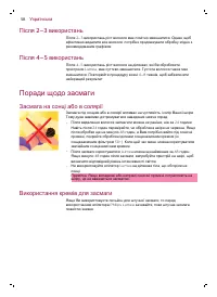 Страница 59