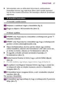Страница 27