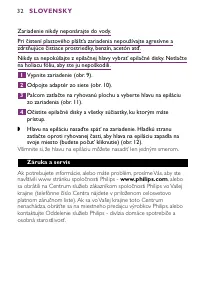 Страница 32