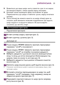 Страница 35
