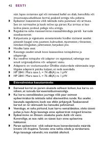 Страница 42