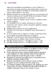 Страница 46