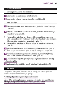Страница 47
