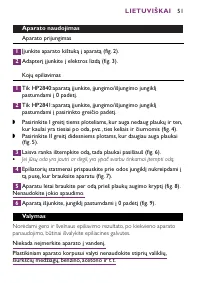 Страница 51