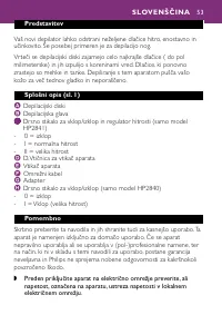 Страница 53