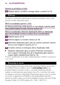 Страница 56