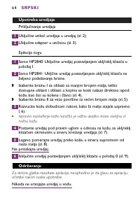 Страница 64