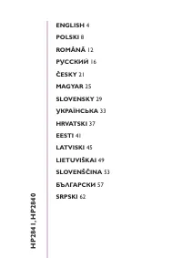 Страница 3