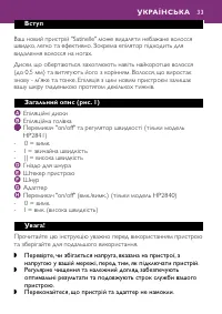 Страница 33