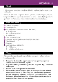 Страница 37