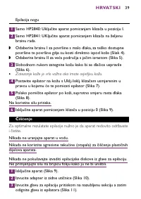 Страница 39