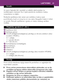 Страница 45