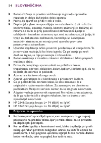Страница 54