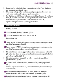 Страница 55