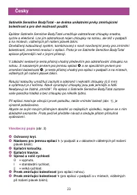 Страница 23