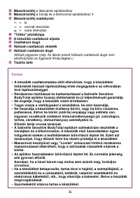 Страница 36